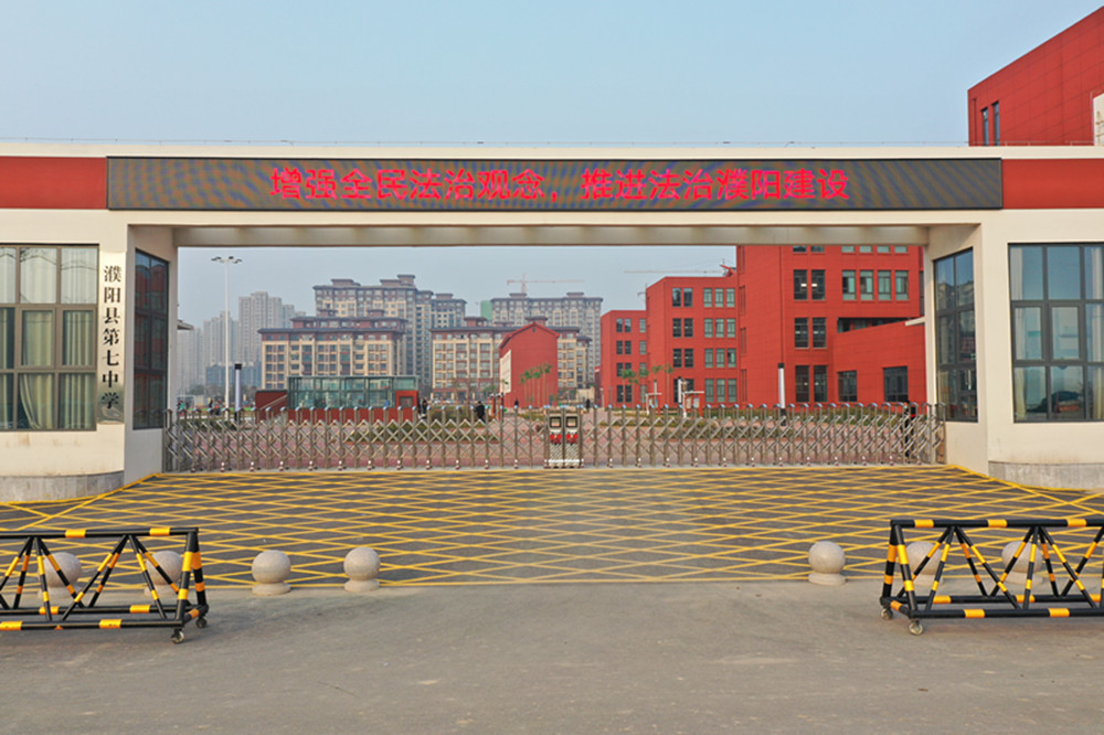 濮阳县城西中学（航拍） (2)_副本.jpg