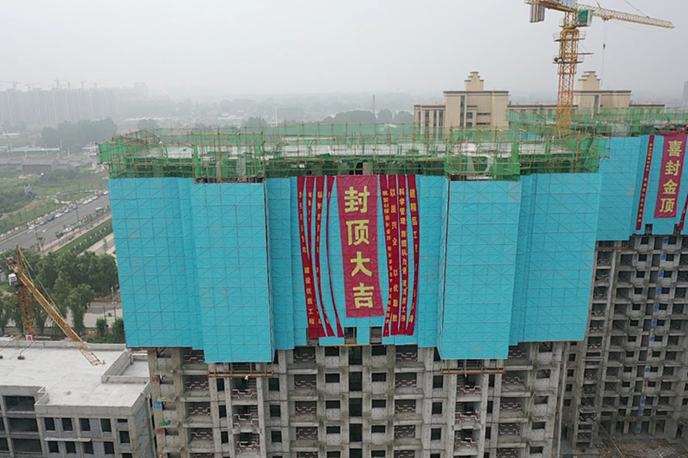 濮阳县城投馨园建设项目