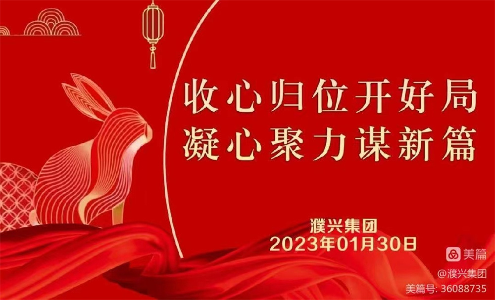 微信图片_20230314091620.jpg