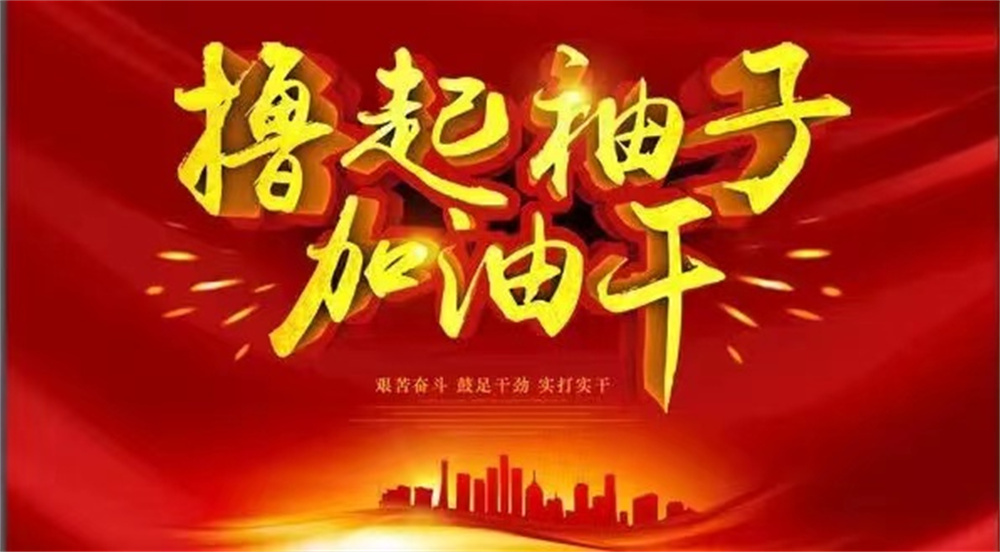 微信图片_20230314091323.jpg
