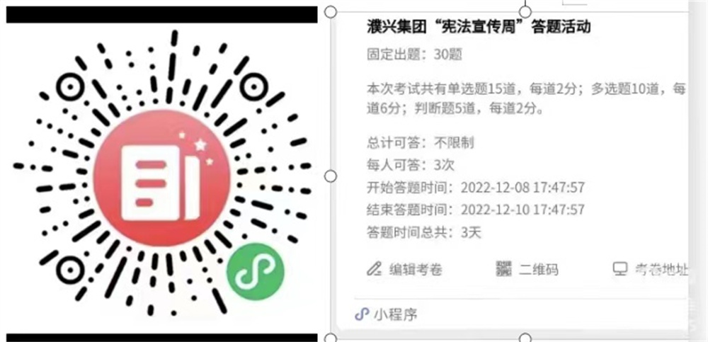 微信图片_20230316084427.jpg