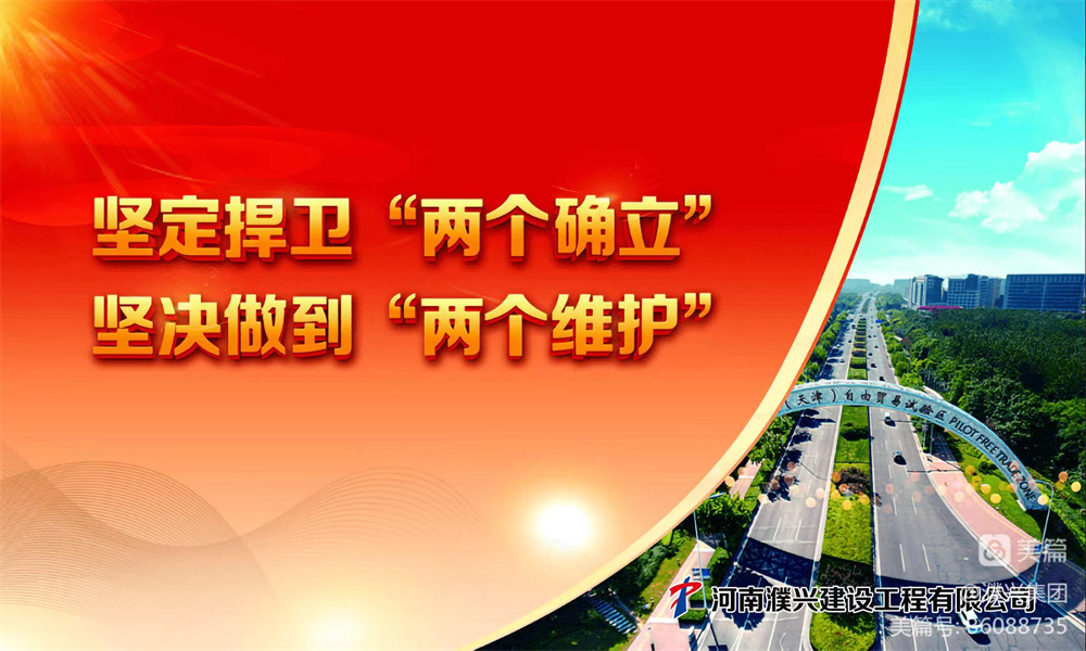 微信图片_20230320090847.jpg