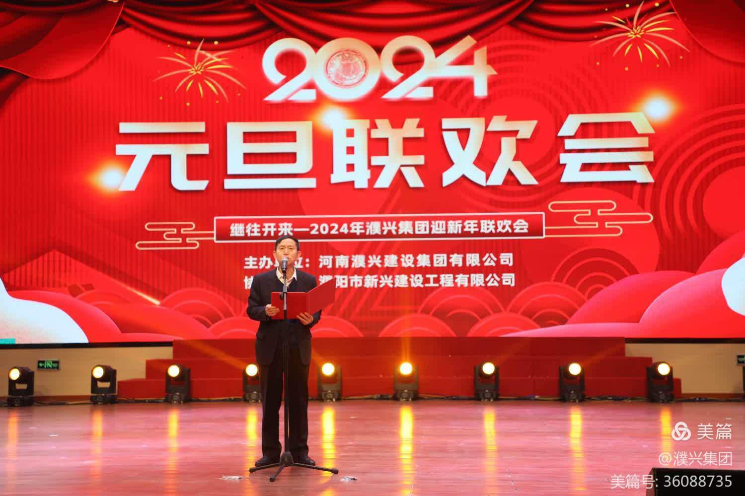 微信图片_202402291451121.jpg