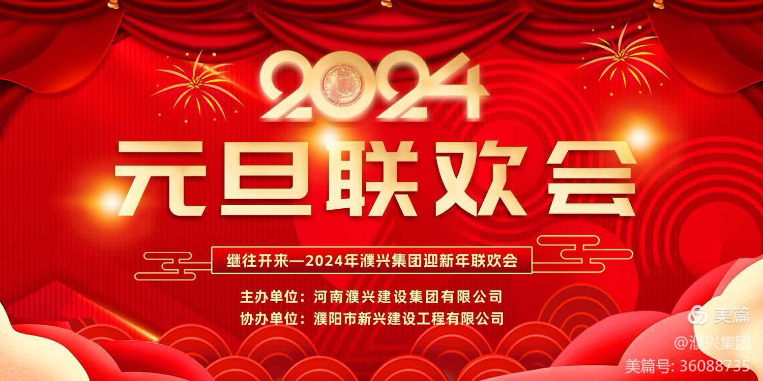 微信图片_20240229145112.jpg