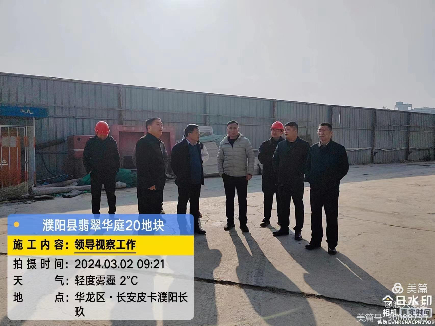 微信图片_20240312084911.jpg