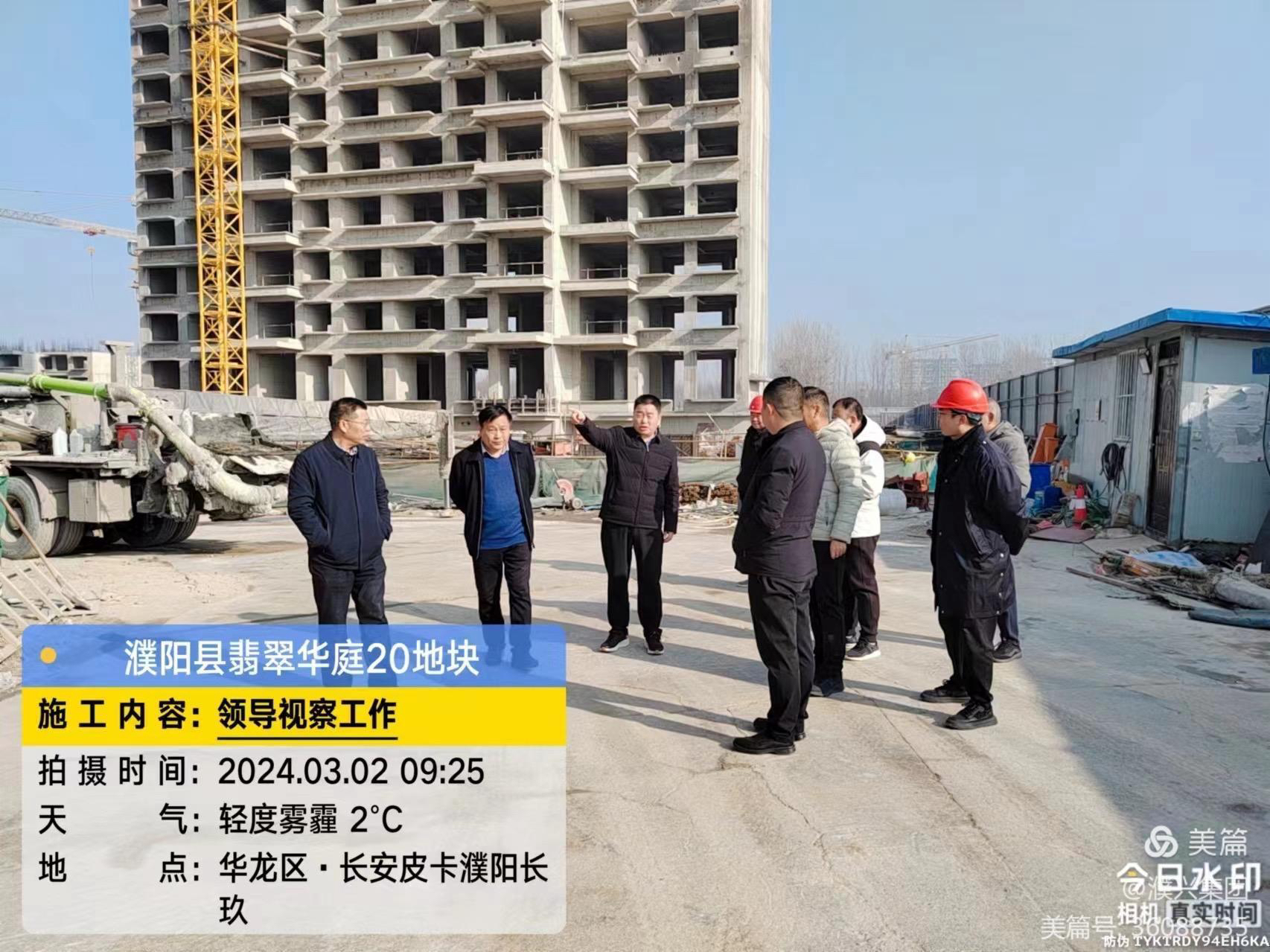 微信图片_20240312084918.jpg