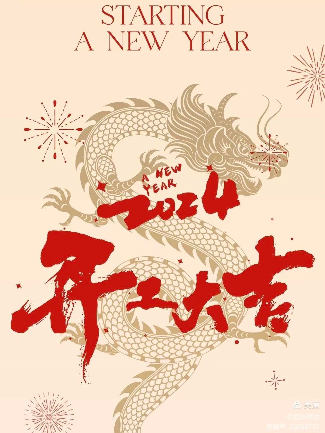 微信图片_20240312084922.jpg
