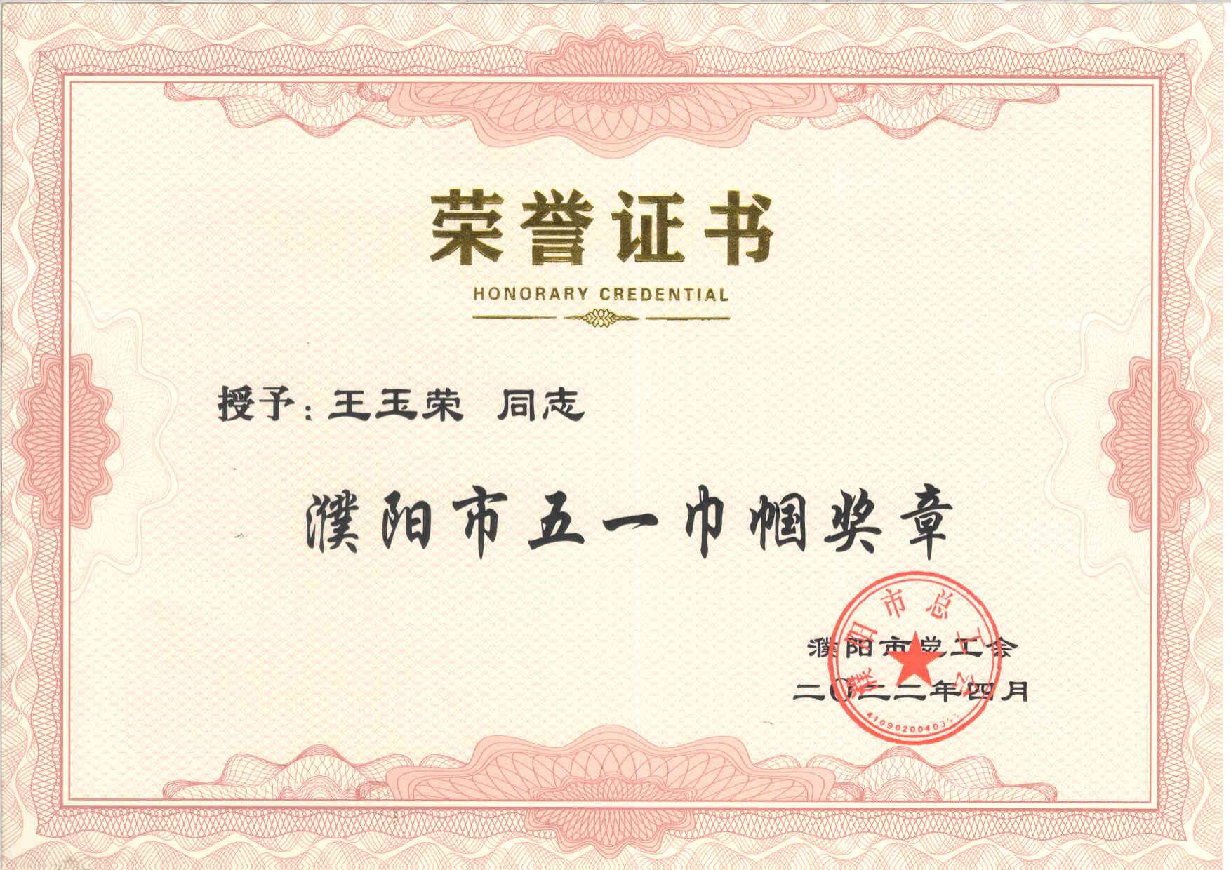 微信图片_20240329114503.png