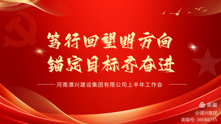 美篇6.png